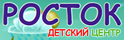 Росток